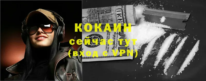 Кокаин Эквадор  закладки  сайты даркнета официальный сайт  Междуреченск 